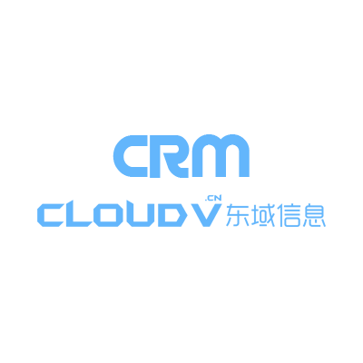 客户关系管理系统