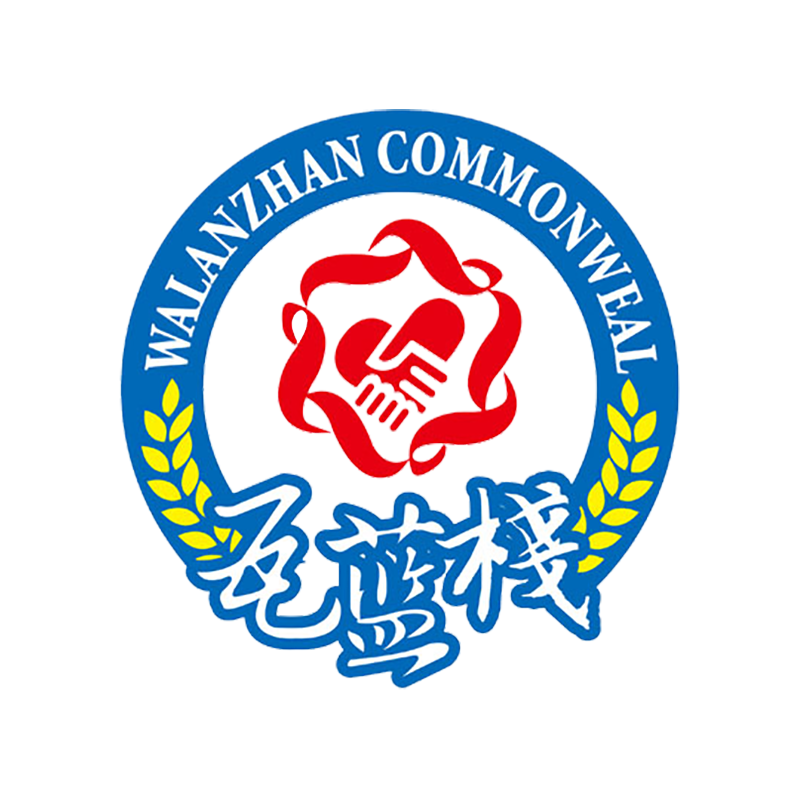 瓦蓝栈公益服务平台 瓦蓝栈公益服务平台